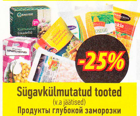 Sügavkülmutatud tooted  -25%