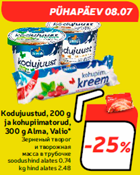 Kodujuustud, 200 g ja kohupiimatorud, 300 g Alma, Valio*  -25%