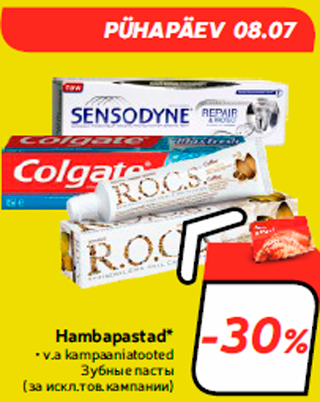 Hambapastad*  -30%