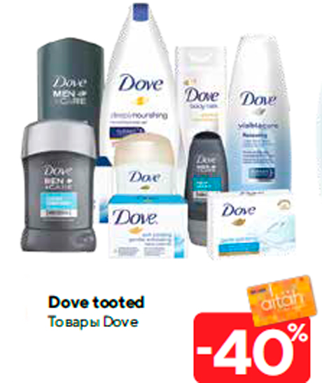 Dove tooted -40%