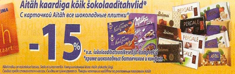 Šokolaaditahvlid -15%