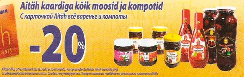 Moosi ja kompotid -20%