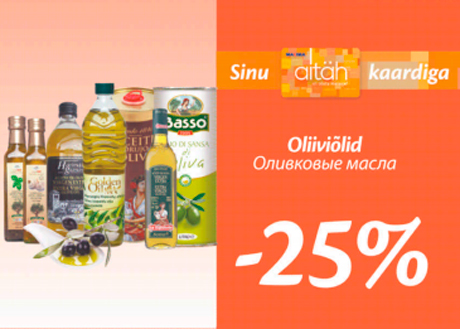 Oliiviõlid -25%