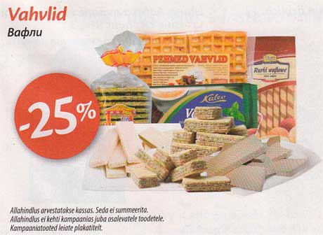 Vahvlid -25%