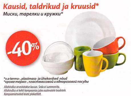 Kausid, taldrikud ja kruusid*  -40%