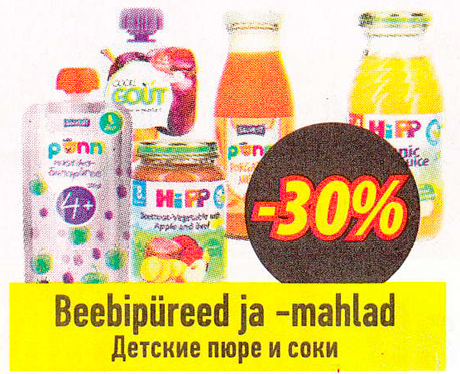 Beebipüreed ja -mahlad  -30%