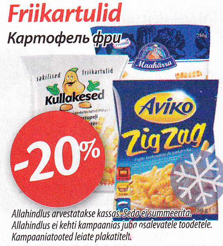 Friikartulid  -20%