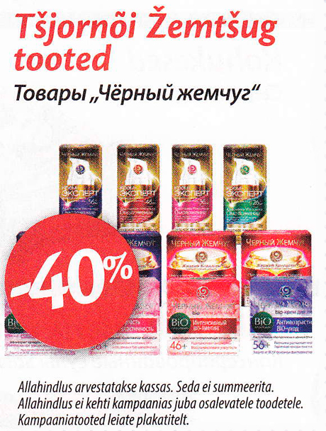 Tšjornõi Žemtšug tooted  -40%