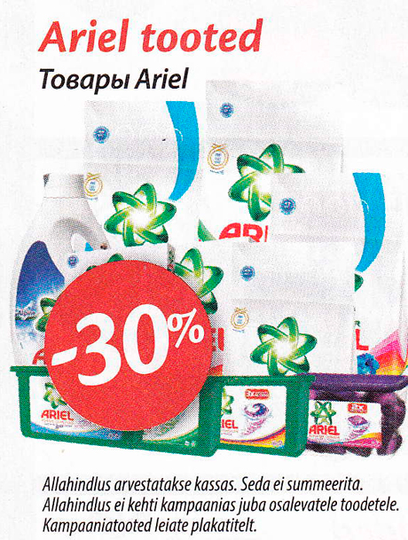 Ariel tooted  -30%