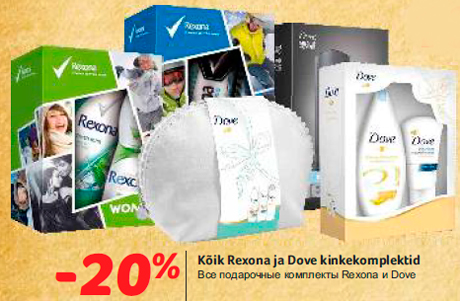 Kõik Rexona ja Dove kinkekomplektid -20%