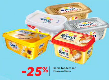 Rama toodete sari -25%