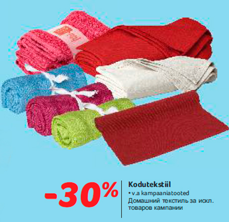 Kodutekstiil  -30%