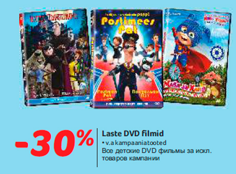 Laste DVD filmid  -30%