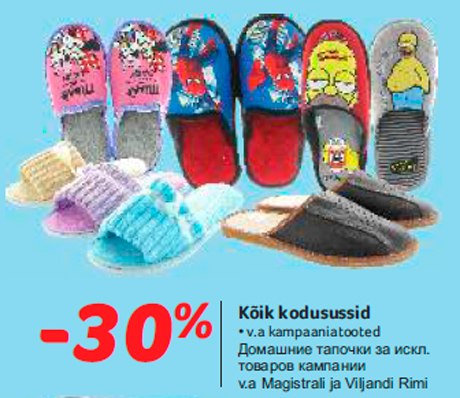 Kõik kodusussid -30%