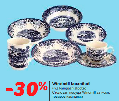 Windmill lauanõud  -30%