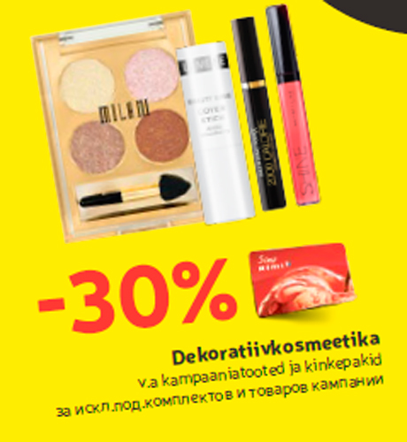 Dekoratiivkosmeetika  -30%