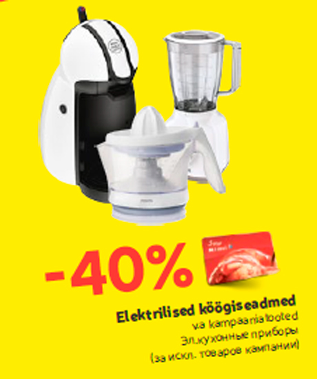 Elektrilised köögiseadmed  -40%