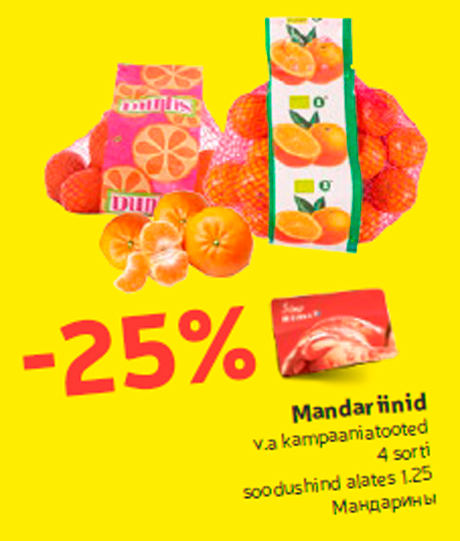 Mandariinid  -25%