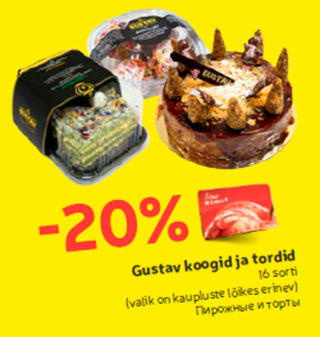 Gustav koogid ja tordid  -20%