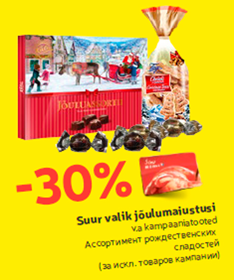 Suur valik jõulumaiustusi  -30%