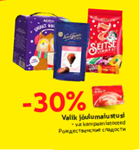 Valik jõulumaiustusi  -30%
