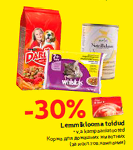 Lemmiklooma toidud  -30%
