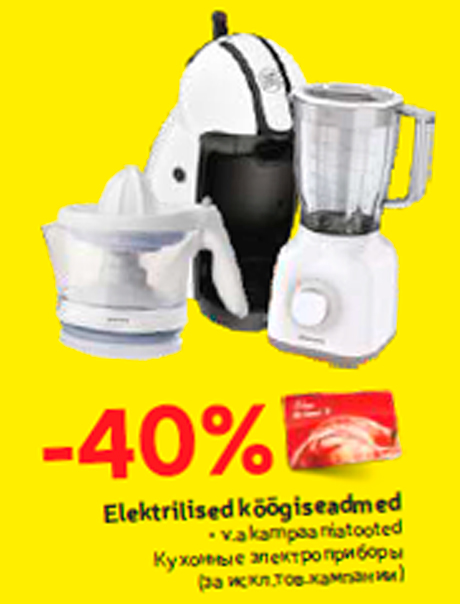 Elektrilised köögiseadmed  -40%
