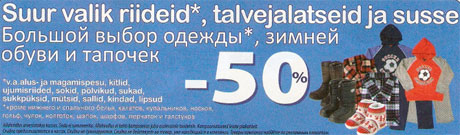 Valik riideid, talvejalatseid ja susse -50%