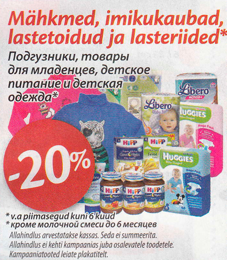 Mähkmed, imikukaubad, lastetoidud ja lasteriided* -20%