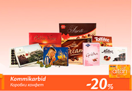 kommikarbid  -20%