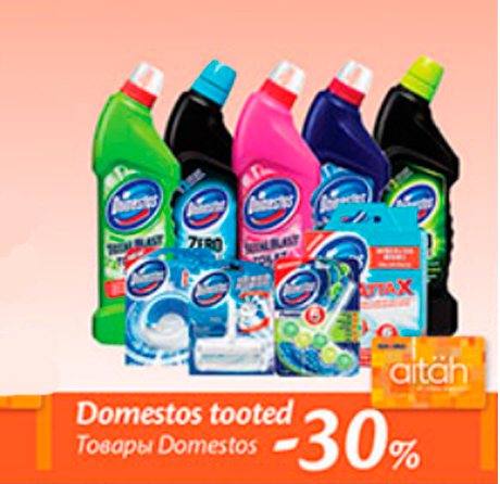 Domestos tooted  -30%