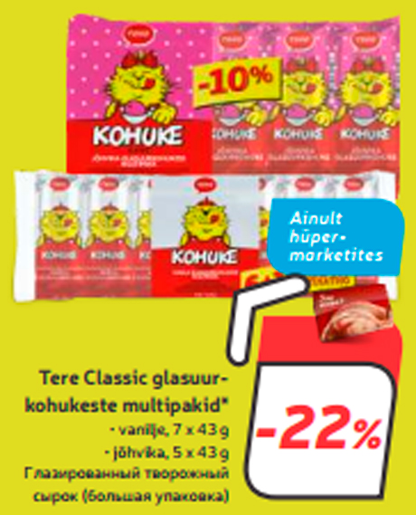 Tere Classic glasuurkohukeste multipakid*   -22%