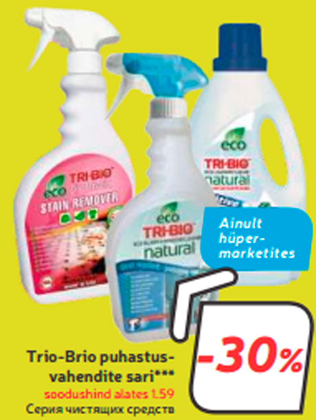 Trio-Brio puhastusvahendite sari***  -30%