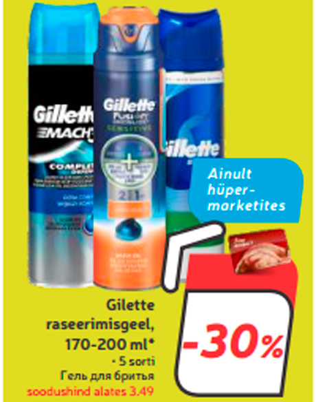 Gilette raseerimisgeel, 170-200 ml*  -30%
