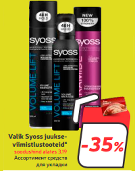 Valik Syoss juukseviimistlustooteid*  -35%