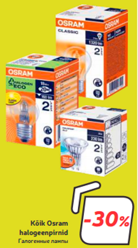 Kõik Osram  halogeenpirnid  -30%