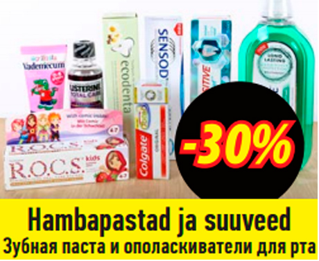 Hambapastad ja suuveed  -30%