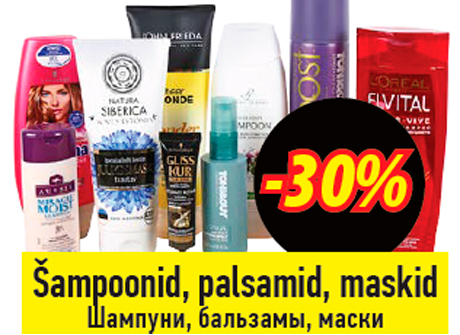 Šampoonid, palsamid, maskid -30%