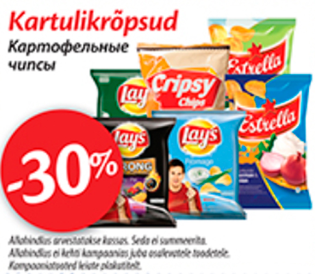 Kartulikrõpsud  -30%