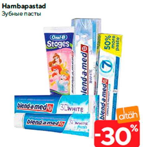 Hambapastad  -30%