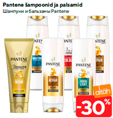 Pantene šampoonid ja palsamid  -30%