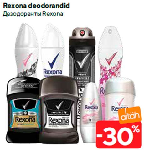 Rexona deodorandid  -30%