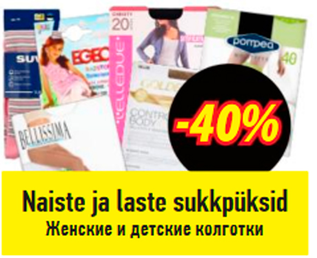 Naiste ja laste sukkpüksid  -40%