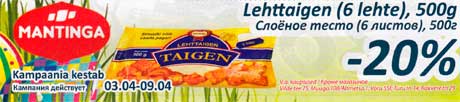 Lehttaigen ( 6 lehte ), 500g