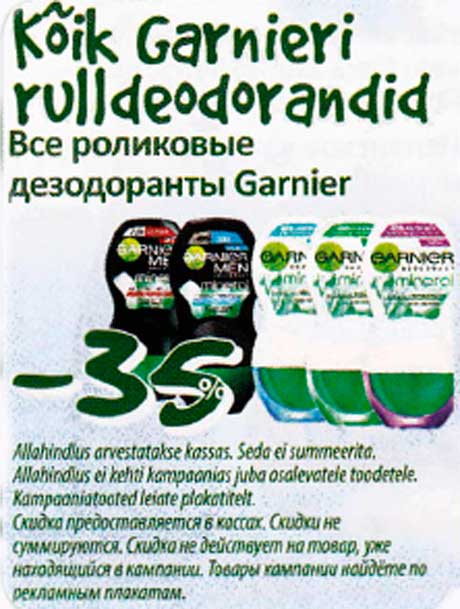 Kõik Garnieri rulldeodorandid