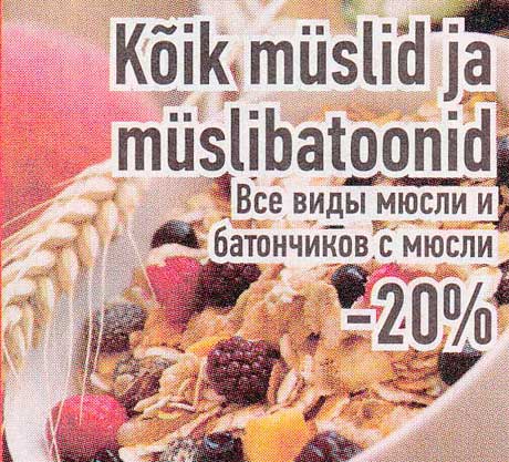 Kõik müslid ja müslibatoonid  -20%