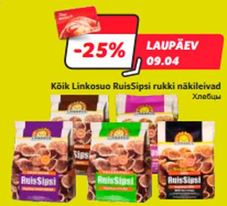 Kõik Linkosuo RuisSipsi rukki näkileivad  -25%