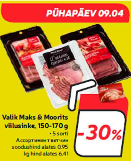 Valik Maks & Moorits viilusinke, 150-170 g -30%
