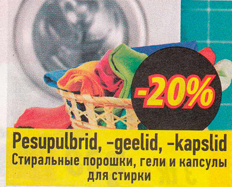 Pesupulbrid, -geelid, -kapslid  -20%