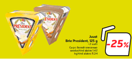 Juust Brie President, 125 g  -25%